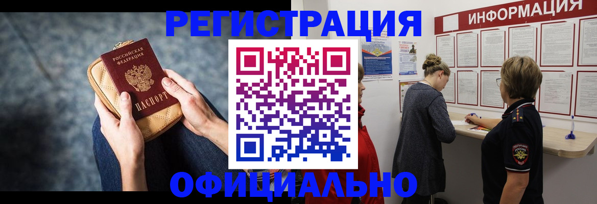 регистрация для дет. сада в Семёнове