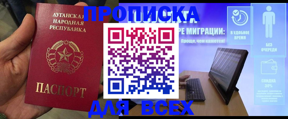 регистрация для школы в Семёнове